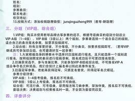 第三届“君琴杯”古筝网络大赛28号即将开始投稿
