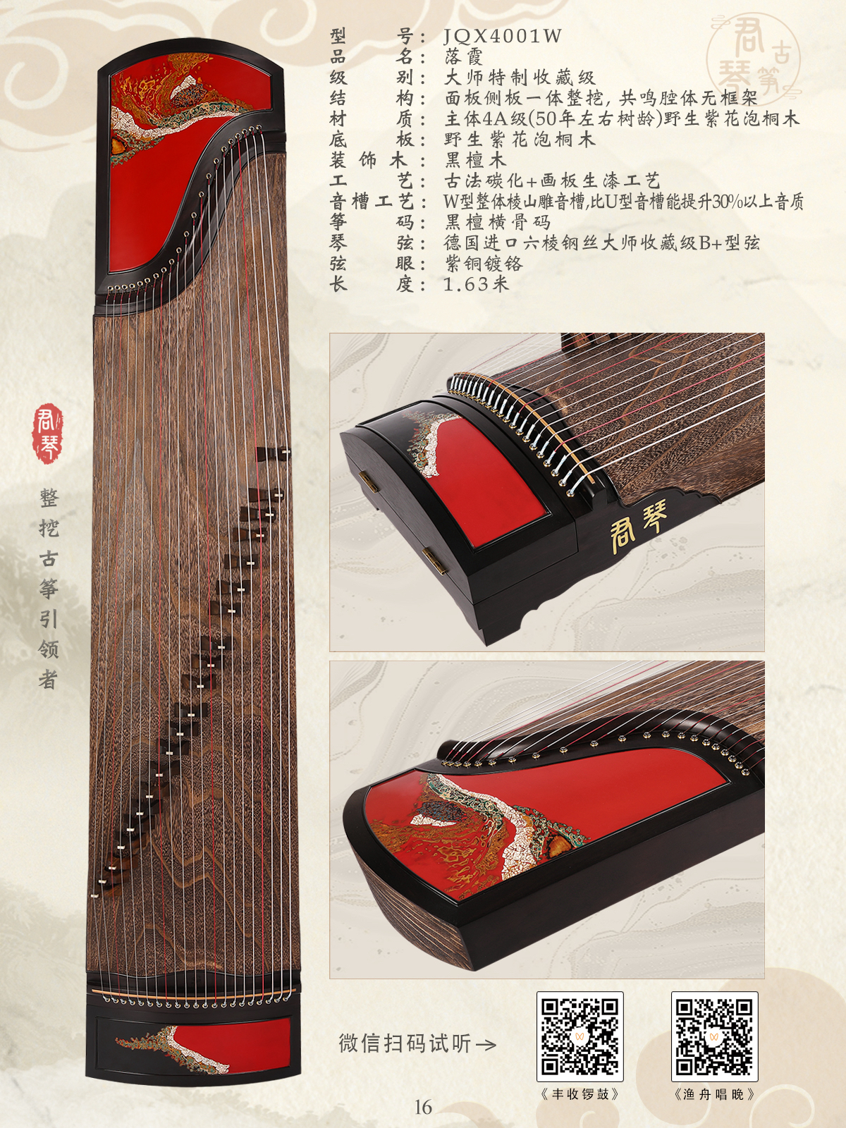 落霞.jpg